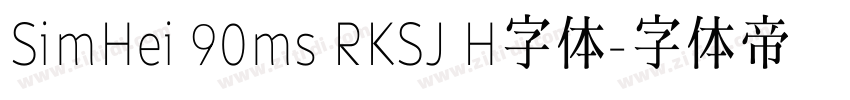 SimHei 90ms RKSJ H字体字体转换